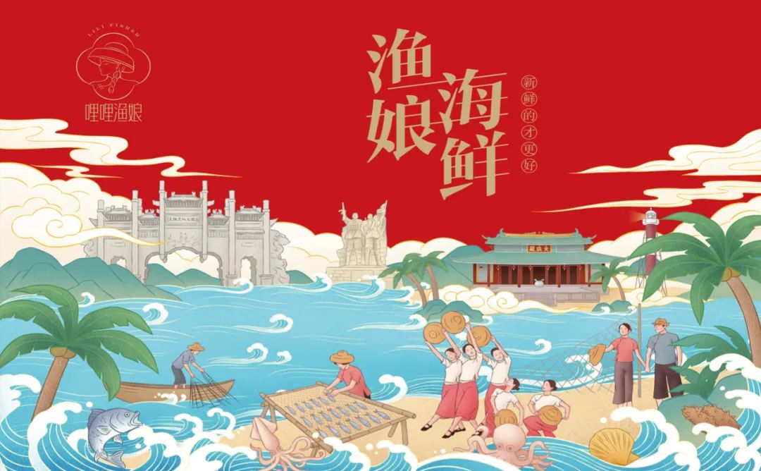 玉林海鲜产品包装要好看更要卖货